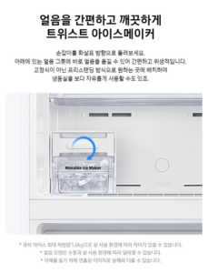 삼성전자 일반형 525L 2도어 냉장고 RT53DG7A1CWW 이미지 5